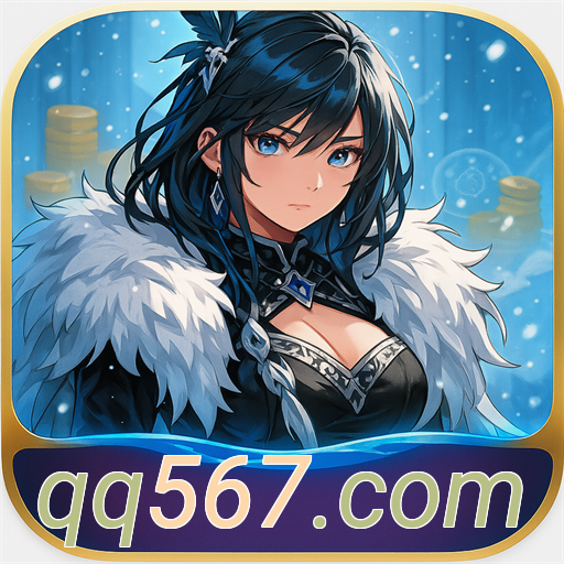 qq567.com